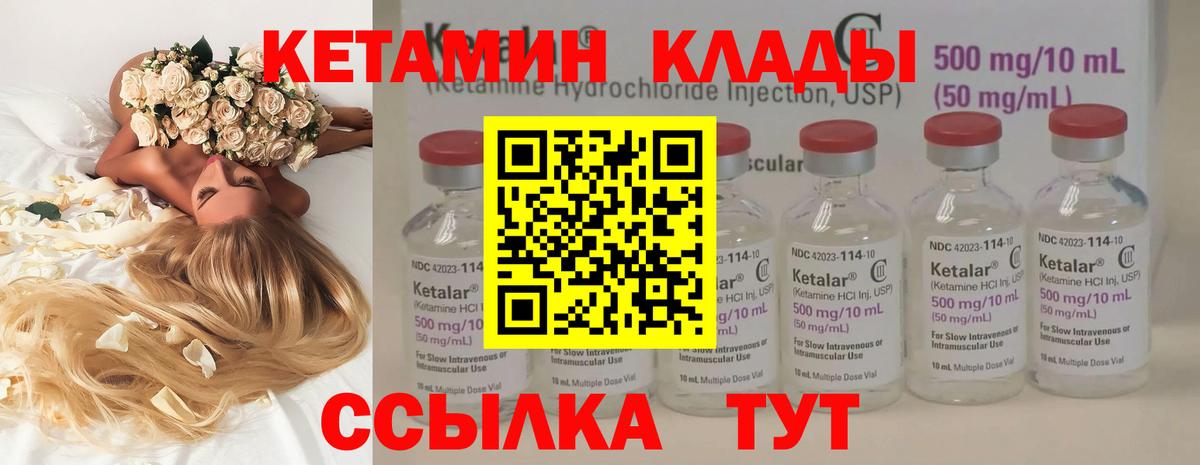 мориарти официальный сайт  Кетамин ketamine  Вход с VPN  Североуральск 
