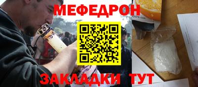 COCAINE Гагарин