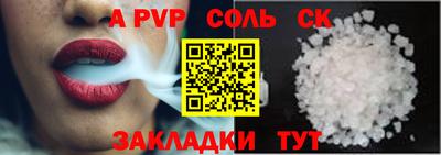 МДМА Гатчина