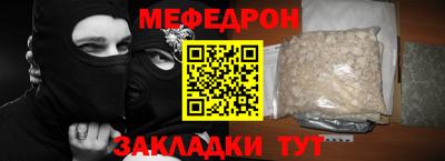 МДМА Гатчина