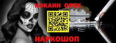mix Гай