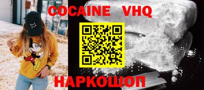COCAINE Гагарин