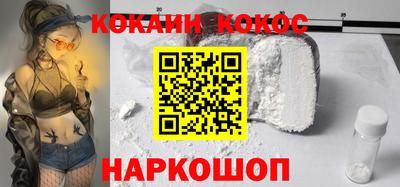 COCAINE Гагарин