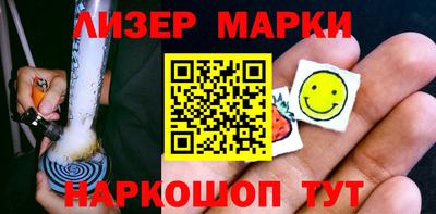 МДМА Гатчина