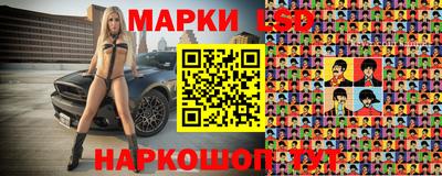 mix Гай