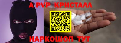 МДМА Гатчина