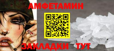 МДМА Гатчина