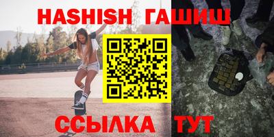 mix Гай