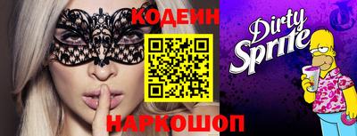 mix Гай