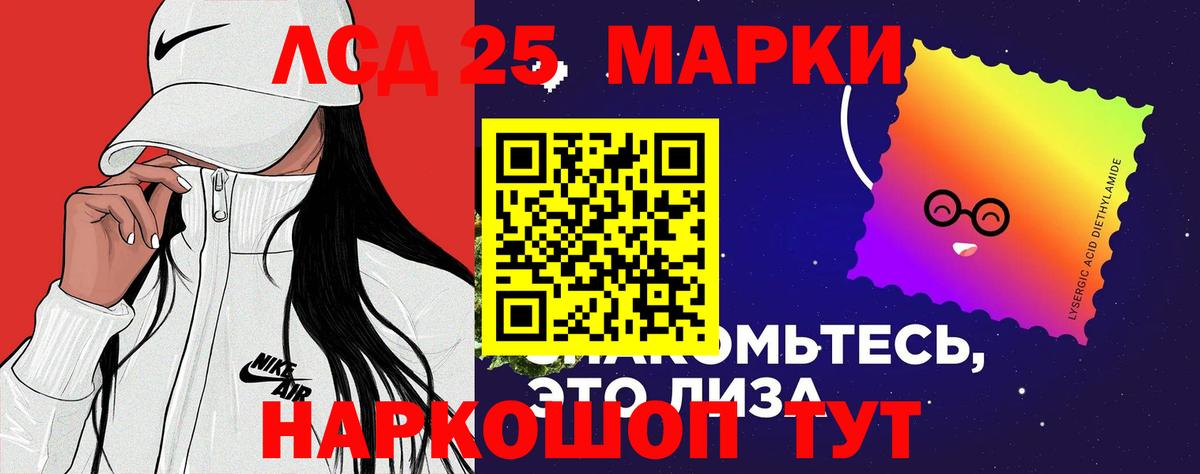 ЛСД экстази ecstasy Североуральск