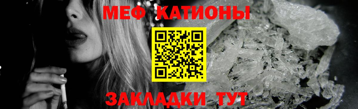Мефедрон мука Североуральск