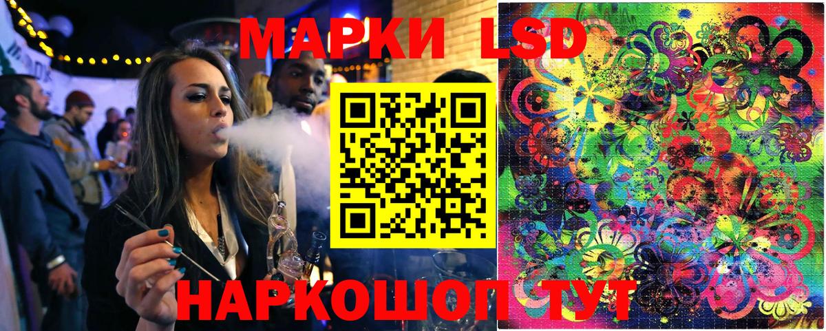 Марки 25I-NBOMe 1,5мг Североуральск