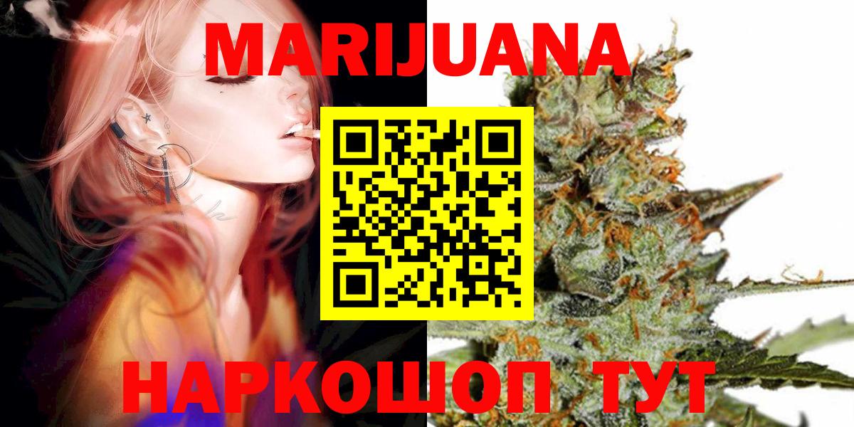 Каннабис OG Kush  Шишки марихуана Amnesia  Североуральск  Вход с VPN  МАРИХУАНА марихуана  МАРИХУАНА тримм 
